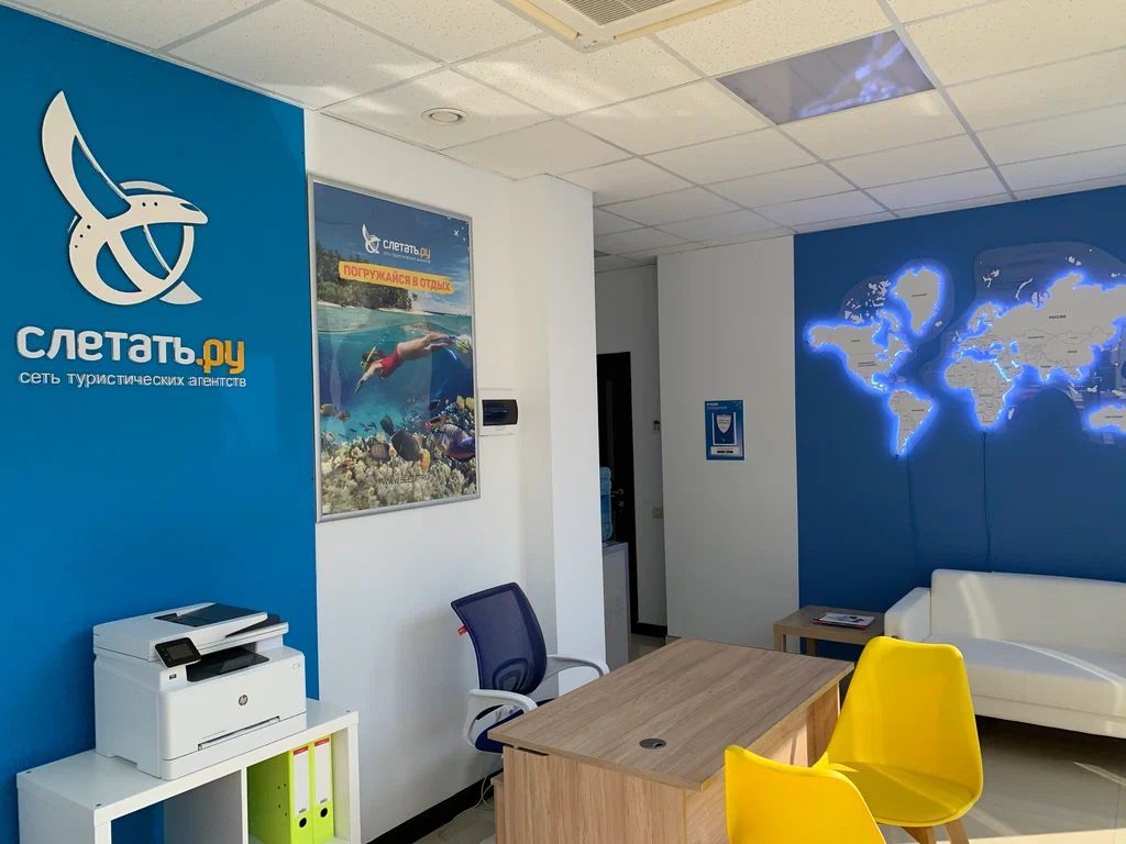 Слетать.jpg Слетать.jpg